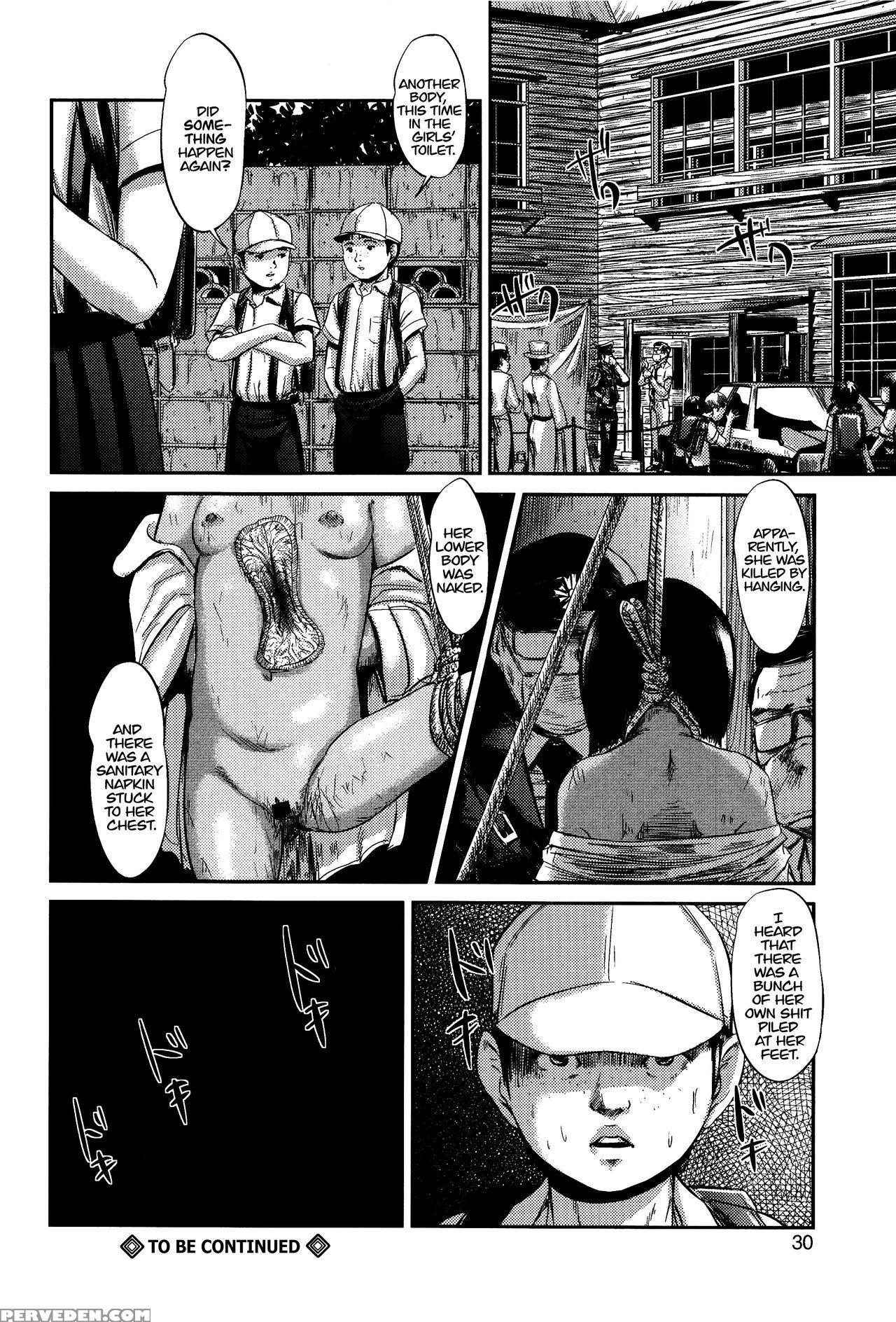 [shinjima Saki] Masqueradead Zenpen | Masqueradead Part One (masqueradead) [english] [atomicpuppy] 1