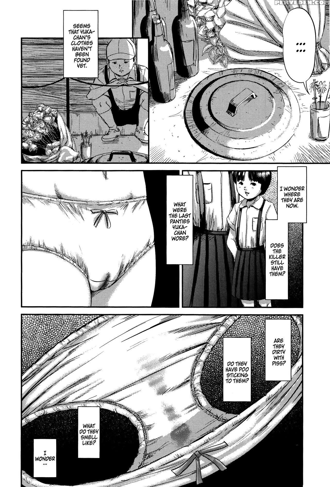 [shinjima Saki] Masqueradead Zenpen | Masqueradead Part One (masqueradead) [english] [atomicpuppy] 1