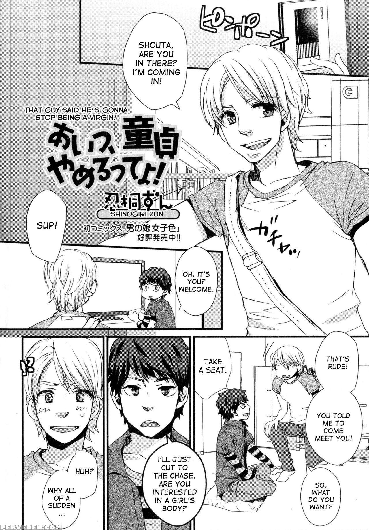 [shinogiri Zun] That Guy Said He's Gonna Stop Being A Virgin! (nyotaika Dynamites) [desudesu] 1