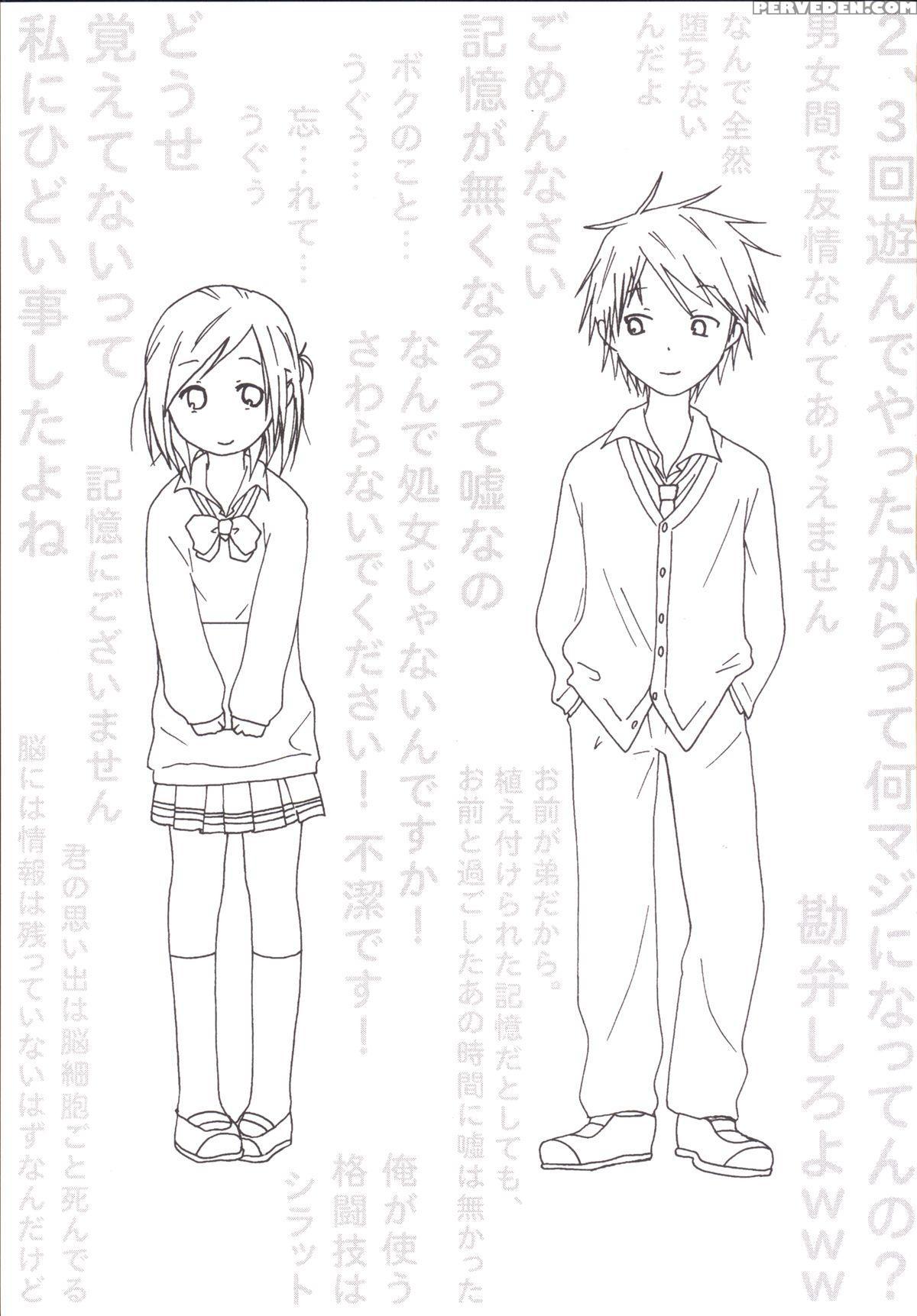 [shinohara Heavy Industry (haruna Mao, Ukyouchu, Musasiya Chogenbo)] Isshuukan Friex. - One Week Friex. (one Week Friends) [english] {hennojin} [digital] Chapter 1 Page 2