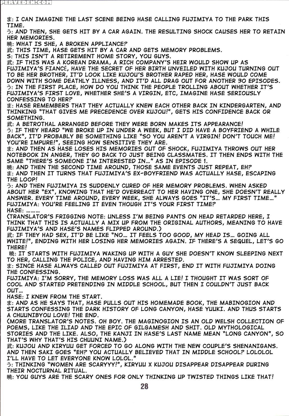 [shinohara Heavy Industry (haruna Mao, Ukyouchu, Musasiya Chogenbo)] Isshuukan Friex. - One Week Friex. (one Week Friends) [english] {hennojin} [digital] Chapter 1 Page 27