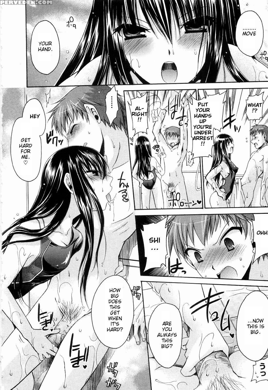 [shinonome Ryu] Ningyo Hime [english] [aceonetwo] 1