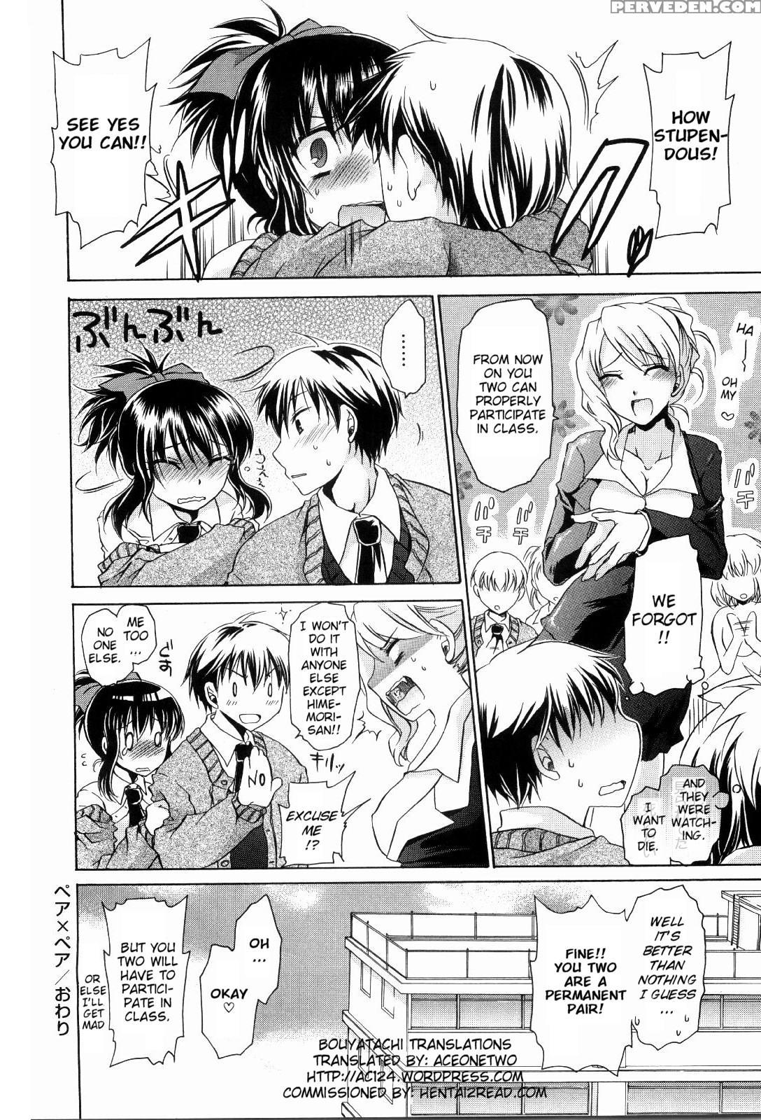 [shinonome Ryu] Ningyo Hime [english] [aceonetwo] 1