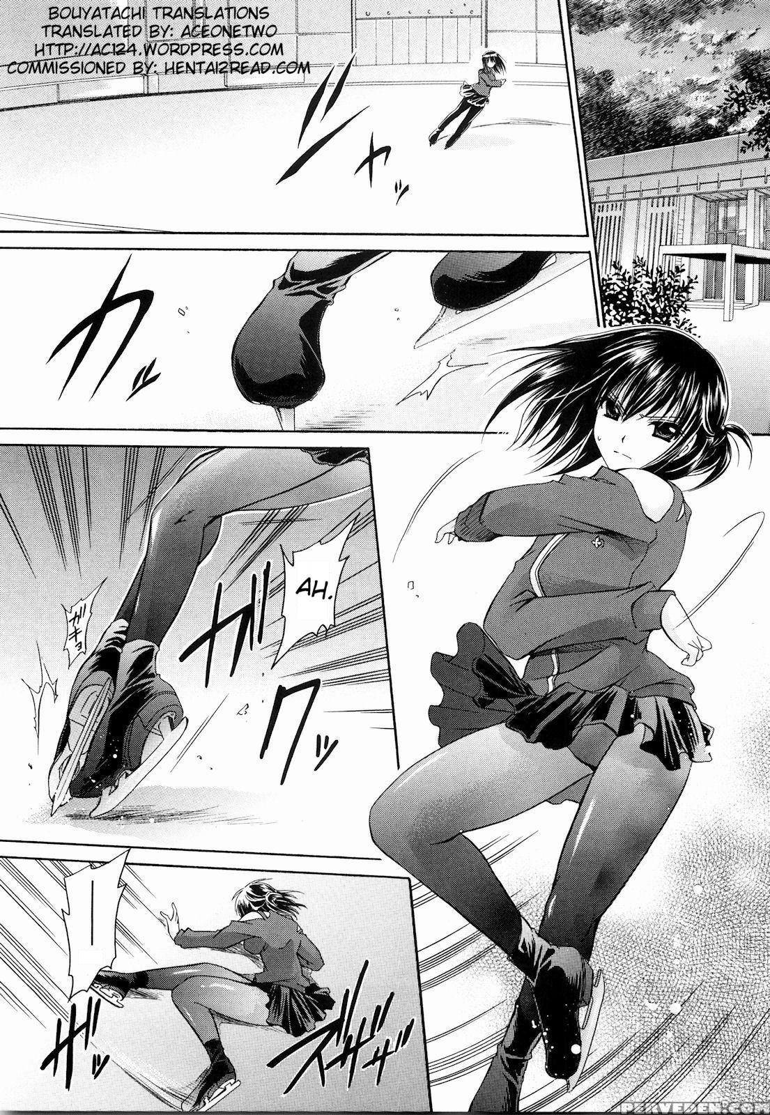 [shinonome Ryu] Ningyo Hime [english] [aceonetwo] 1