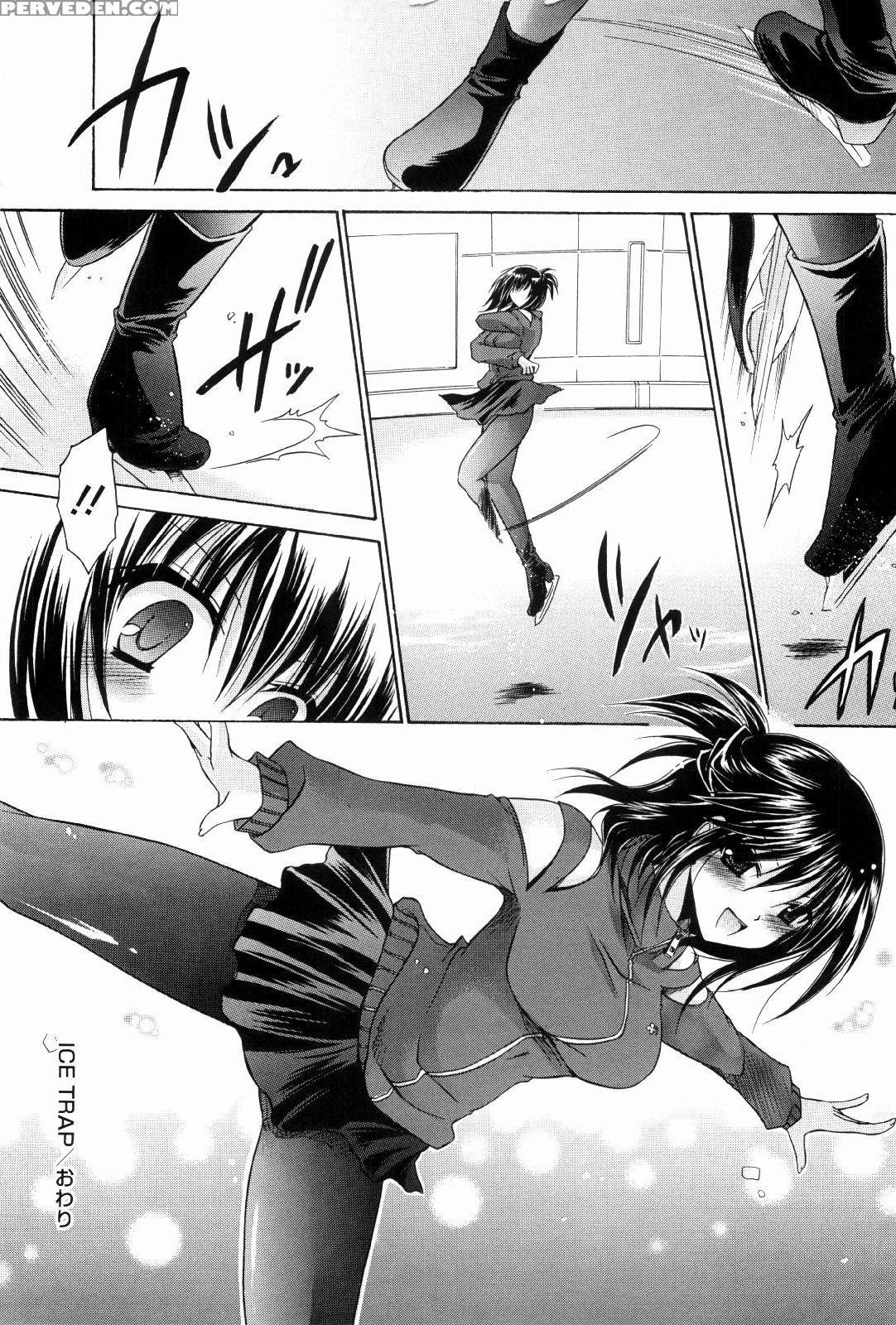 [shinonome Ryu] Ningyo Hime [english] [aceonetwo] 1