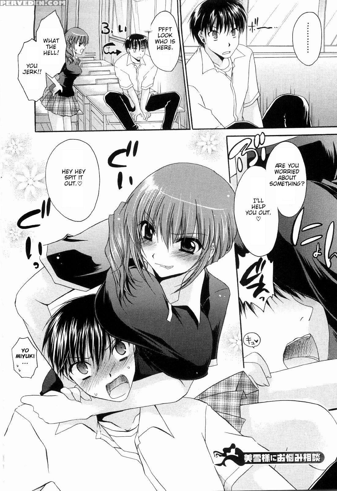 [shinonome Ryu] Ningyo Hime [english] [aceonetwo] 1