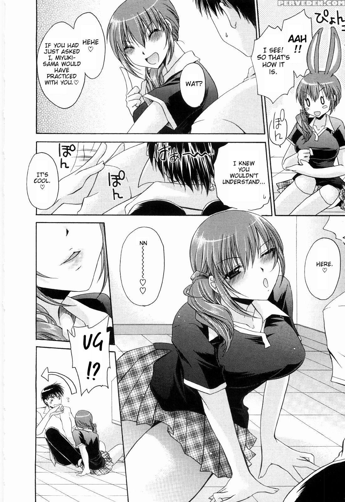 [shinonome Ryu] Ningyo Hime [english] [aceonetwo] 1