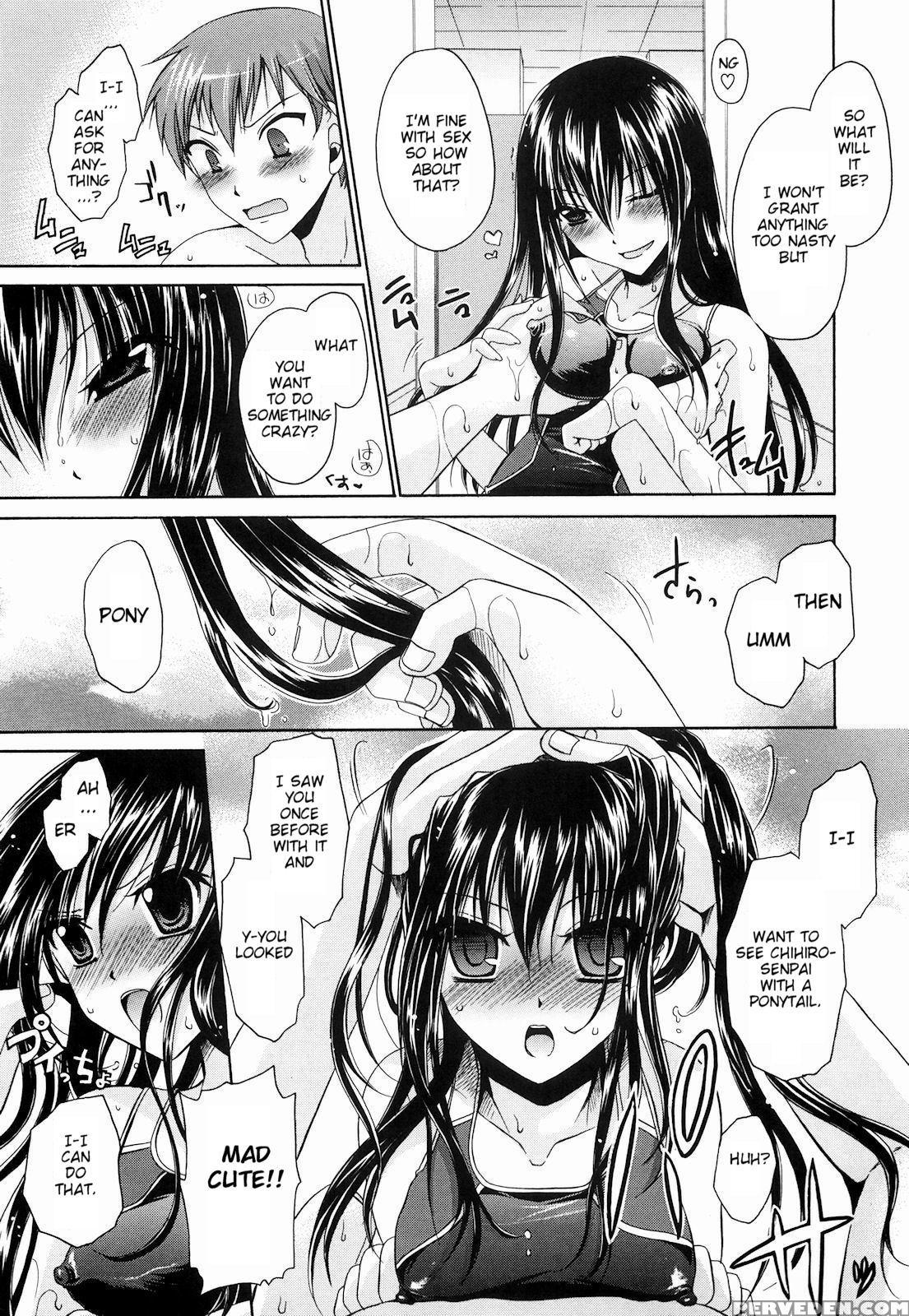 [shinonome Ryu] Ningyo Hime [english] [aceonetwo] 1