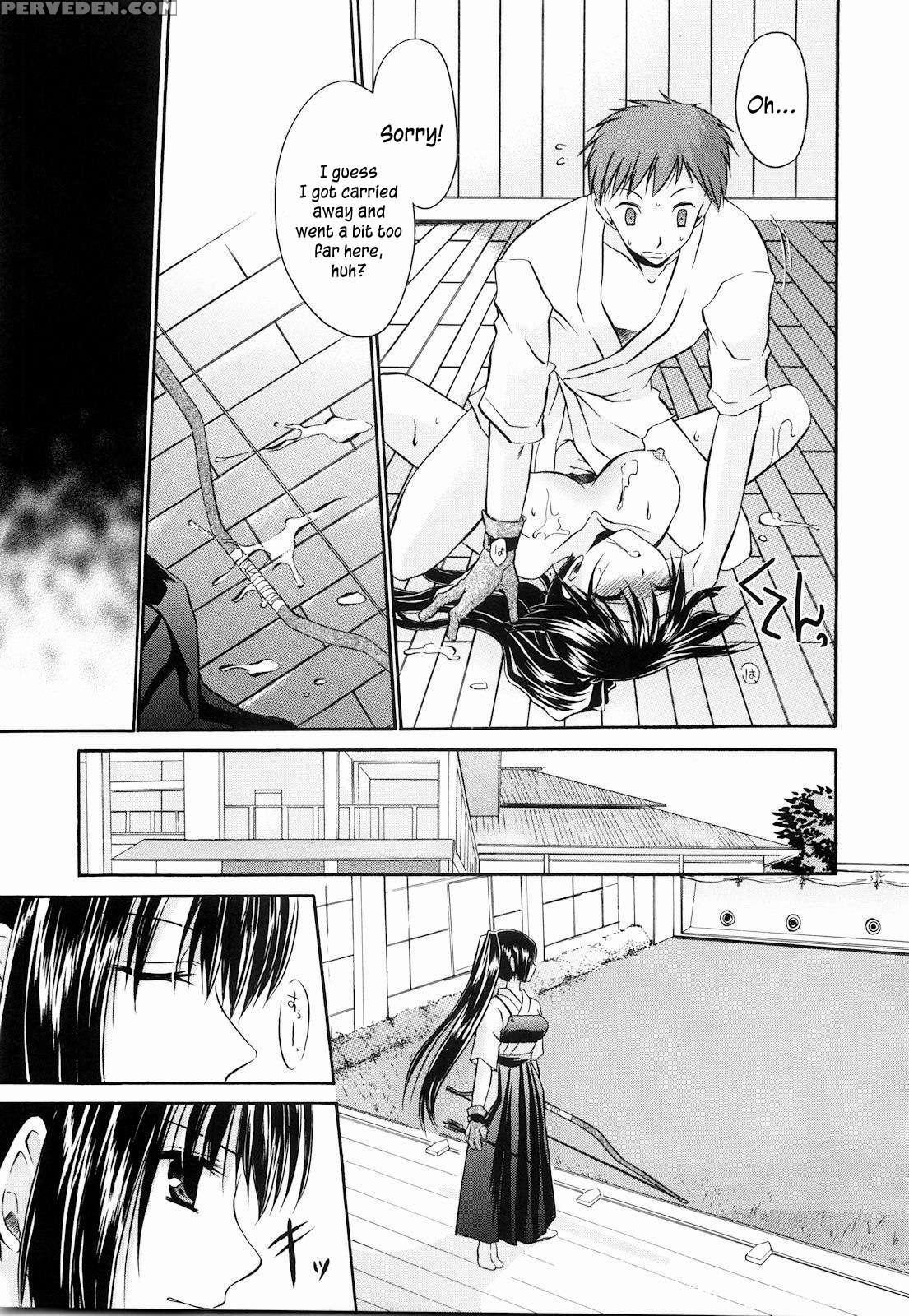 [shinonome Ryu] Ningyo Hime [english] [aceonetwo] 1