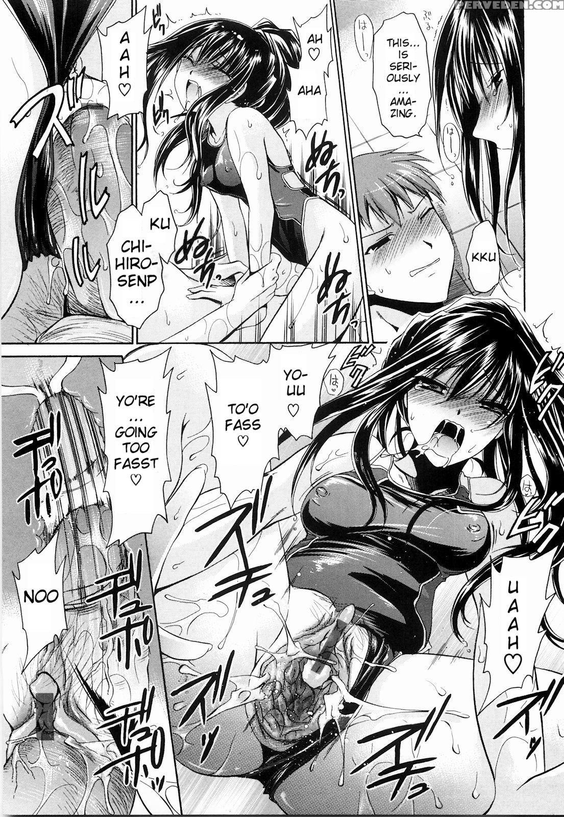 [shinonome Ryu] Ningyo Hime [english] [aceonetwo] 1