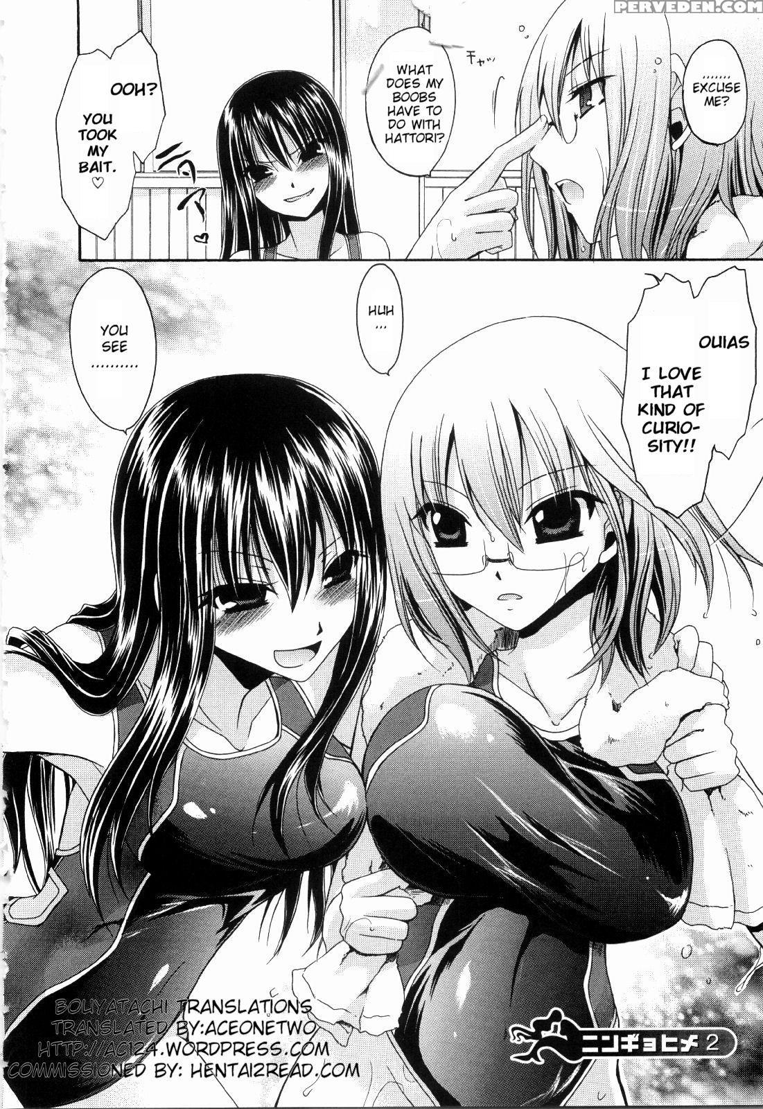[shinonome Ryu] Ningyo Hime [english] [aceonetwo] 1