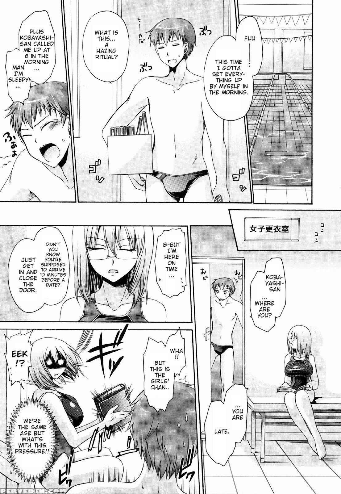 [shinonome Ryu] Ningyo Hime [english] [aceonetwo] 1