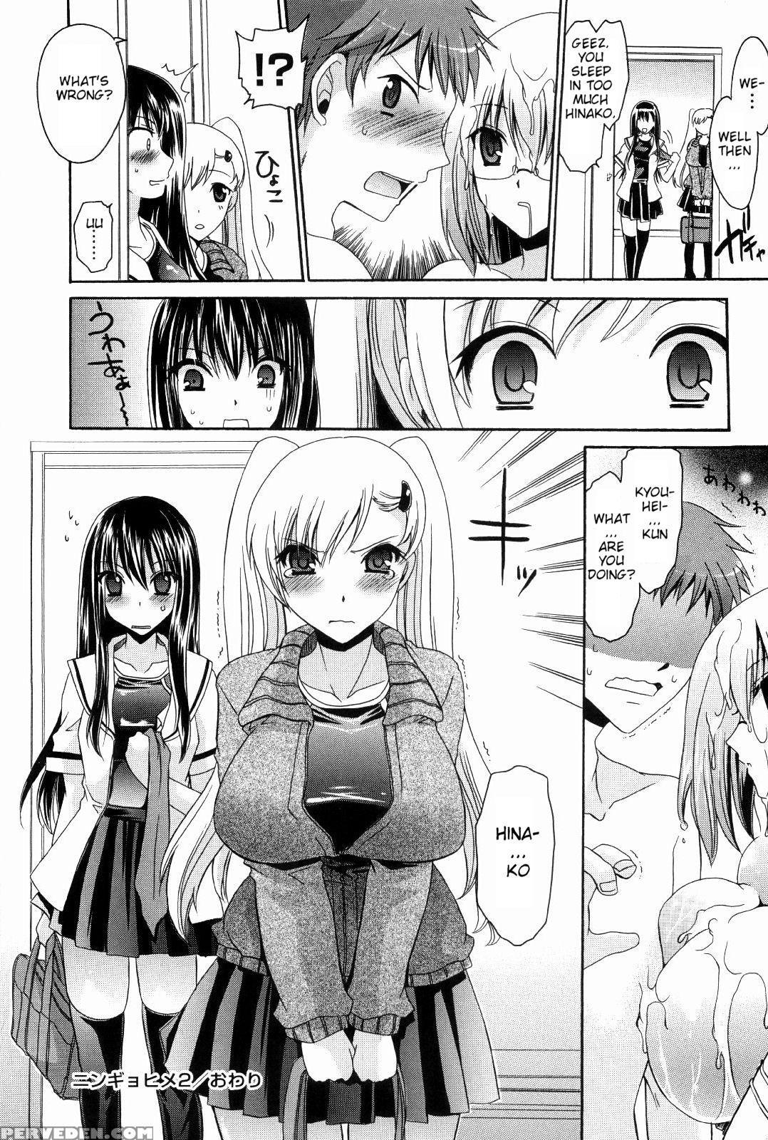 [shinonome Ryu] Ningyo Hime [english] [aceonetwo] 1