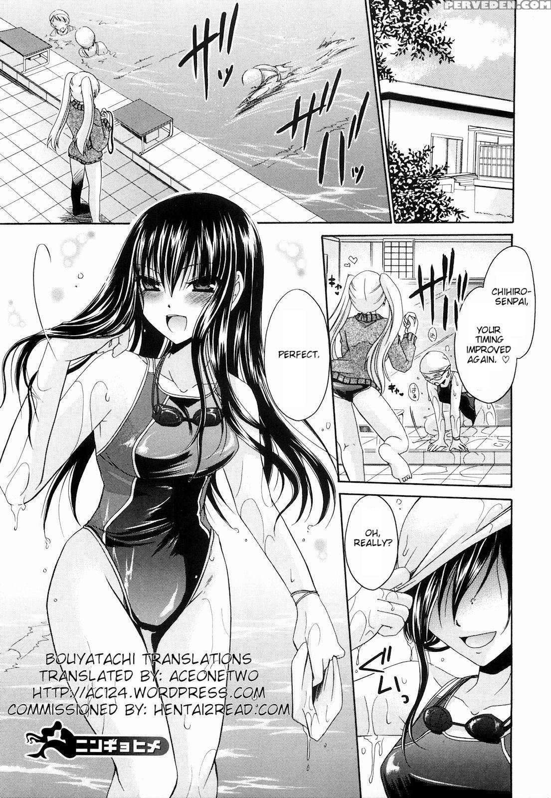 [shinonome Ryu] Ningyo Hime [english] [aceonetwo] 1