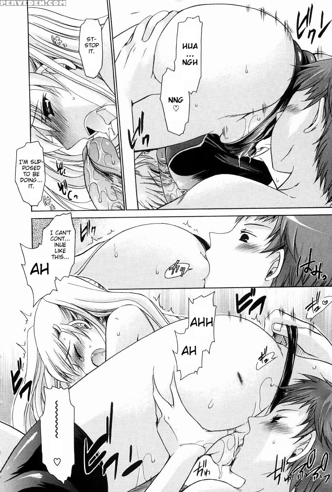 [shinonome Ryu] Ningyo Hime [english] [aceonetwo] 1