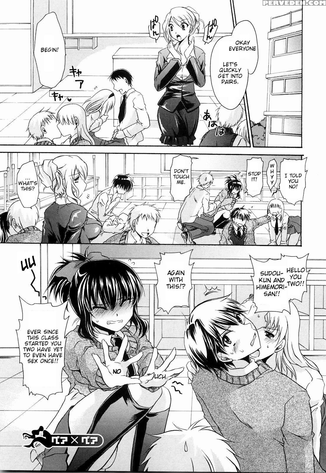 [shinonome Ryu] Ningyo Hime [english] [aceonetwo] 1