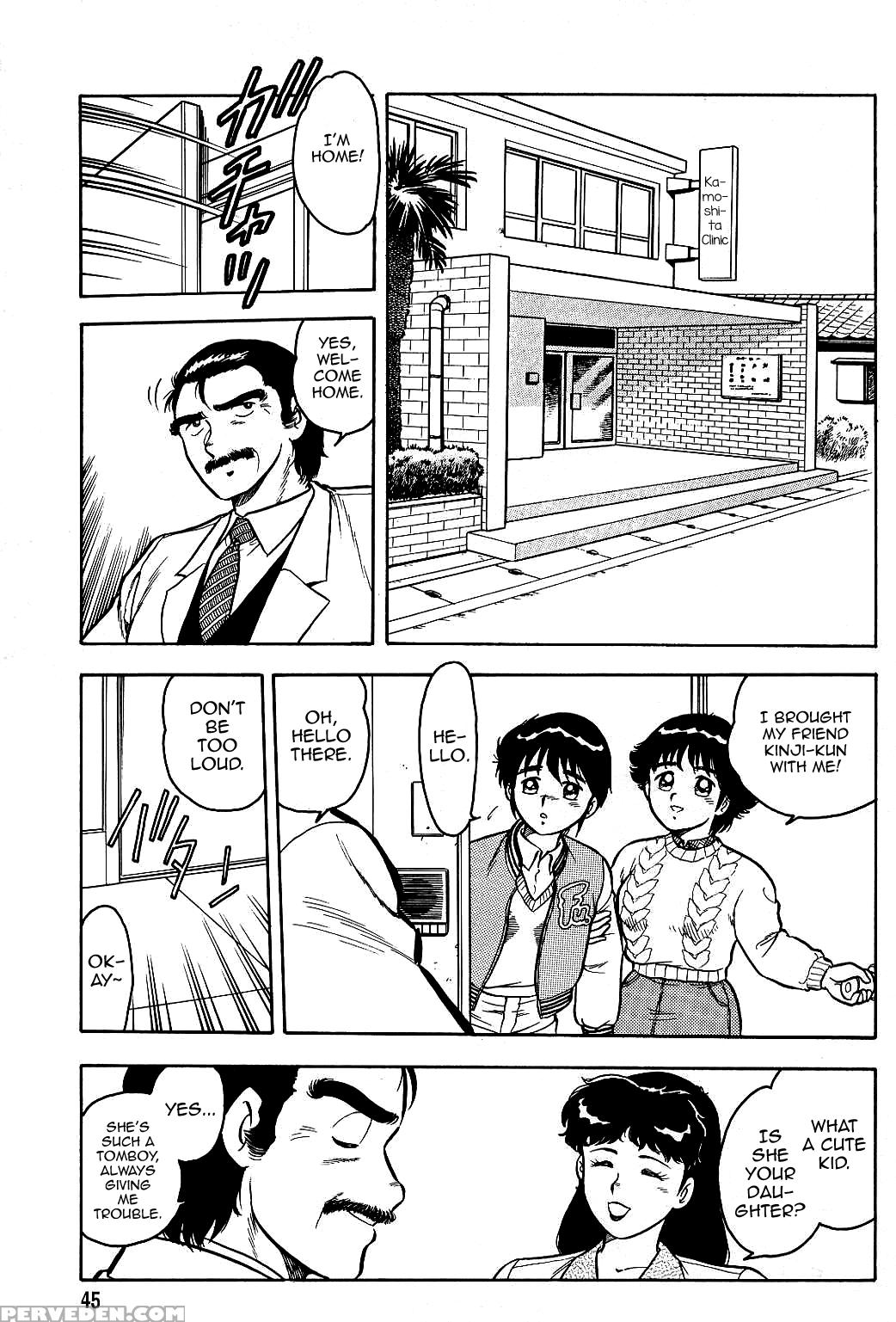 [shinozaki Rei] Henshintan | Metamorphosis (usotsuki) [english] [mysterymeat3] 1