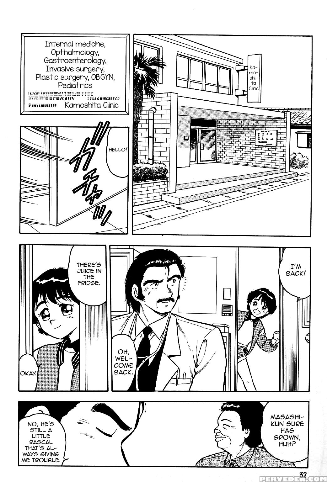 [shinozaki Rei] Henshintan | Metamorphosis (usotsuki) [english] [mysterymeat3] 1