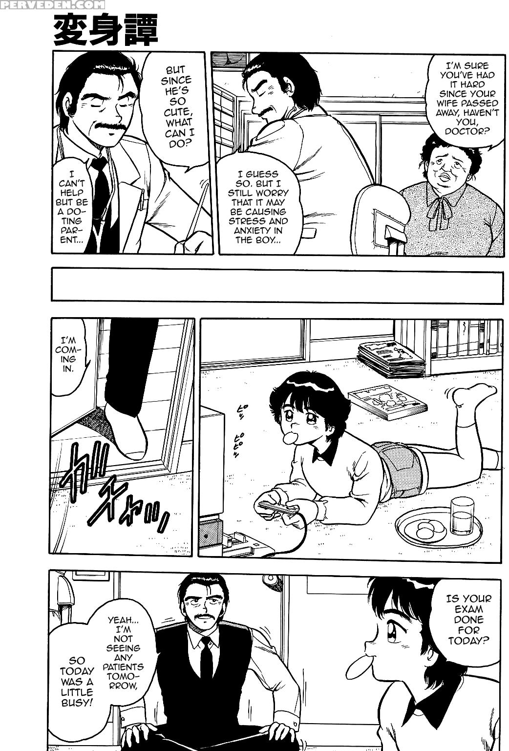 [shinozaki Rei] Henshintan | Metamorphosis (usotsuki) [english] [mysterymeat3] 1