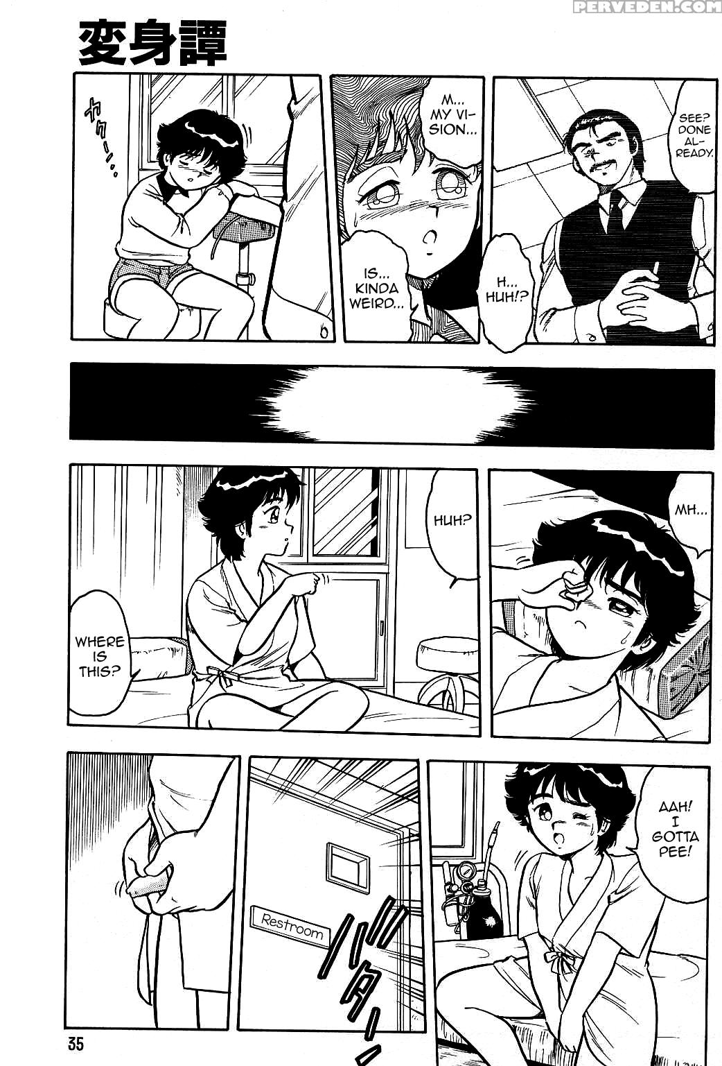 [shinozaki Rei] Henshintan | Metamorphosis (usotsuki) [english] [mysterymeat3] 1