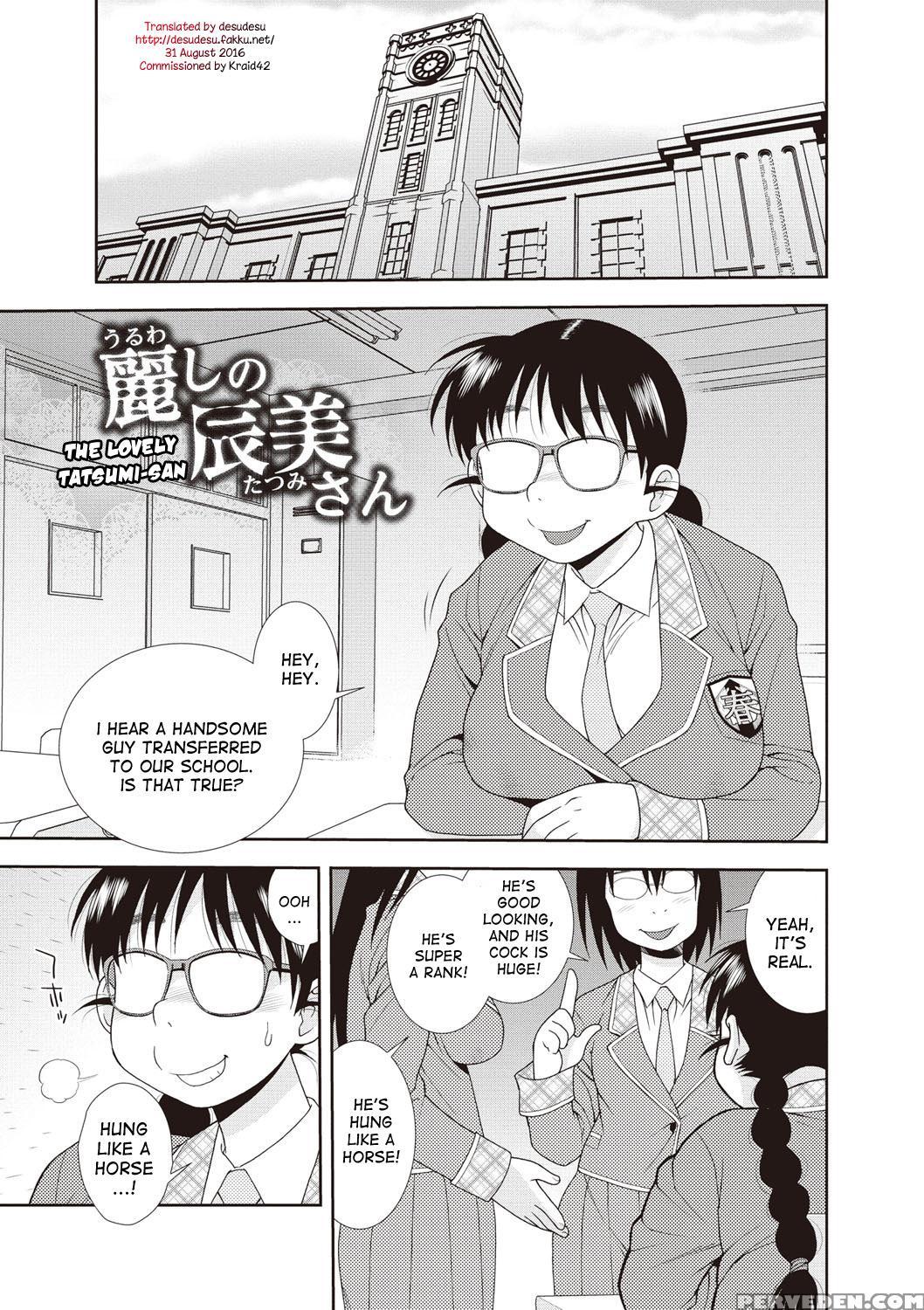 [shinozaki Rei] The Beautiful Tatsumi-san [desudesu] 1