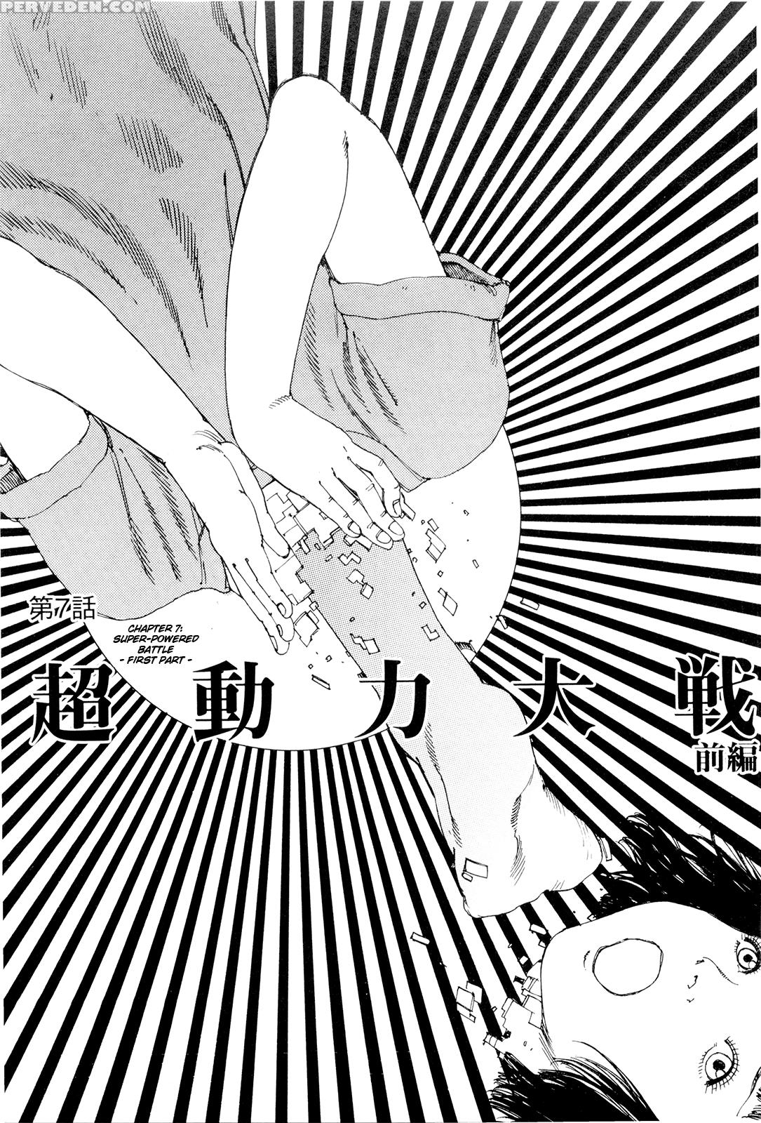 [shintaro Kago] Super Powered Mongolia Invasion [english] 1