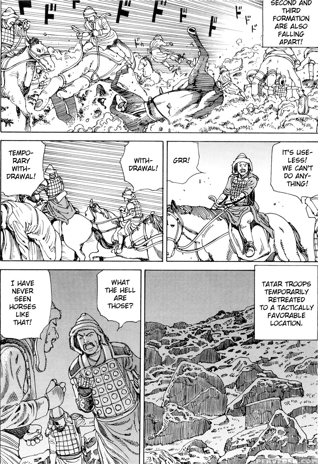 [shintaro Kago] Super Powered Mongolia Invasion [english] 1