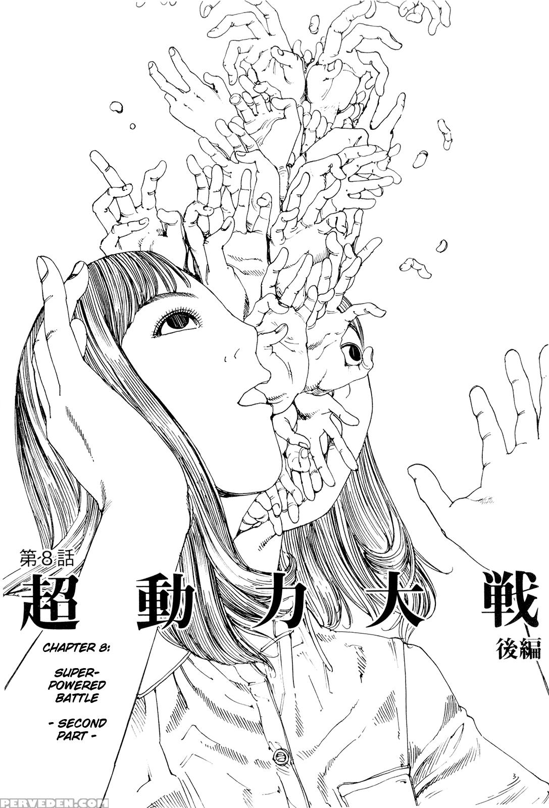 [shintaro Kago] Super Powered Mongolia Invasion [english] 1