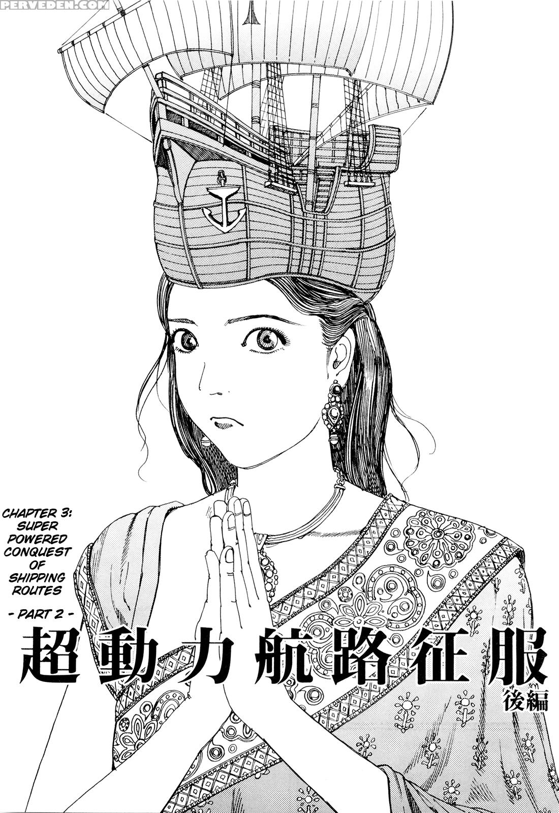 [shintaro Kago] Super Powered Mongolia Invasion [english] 1