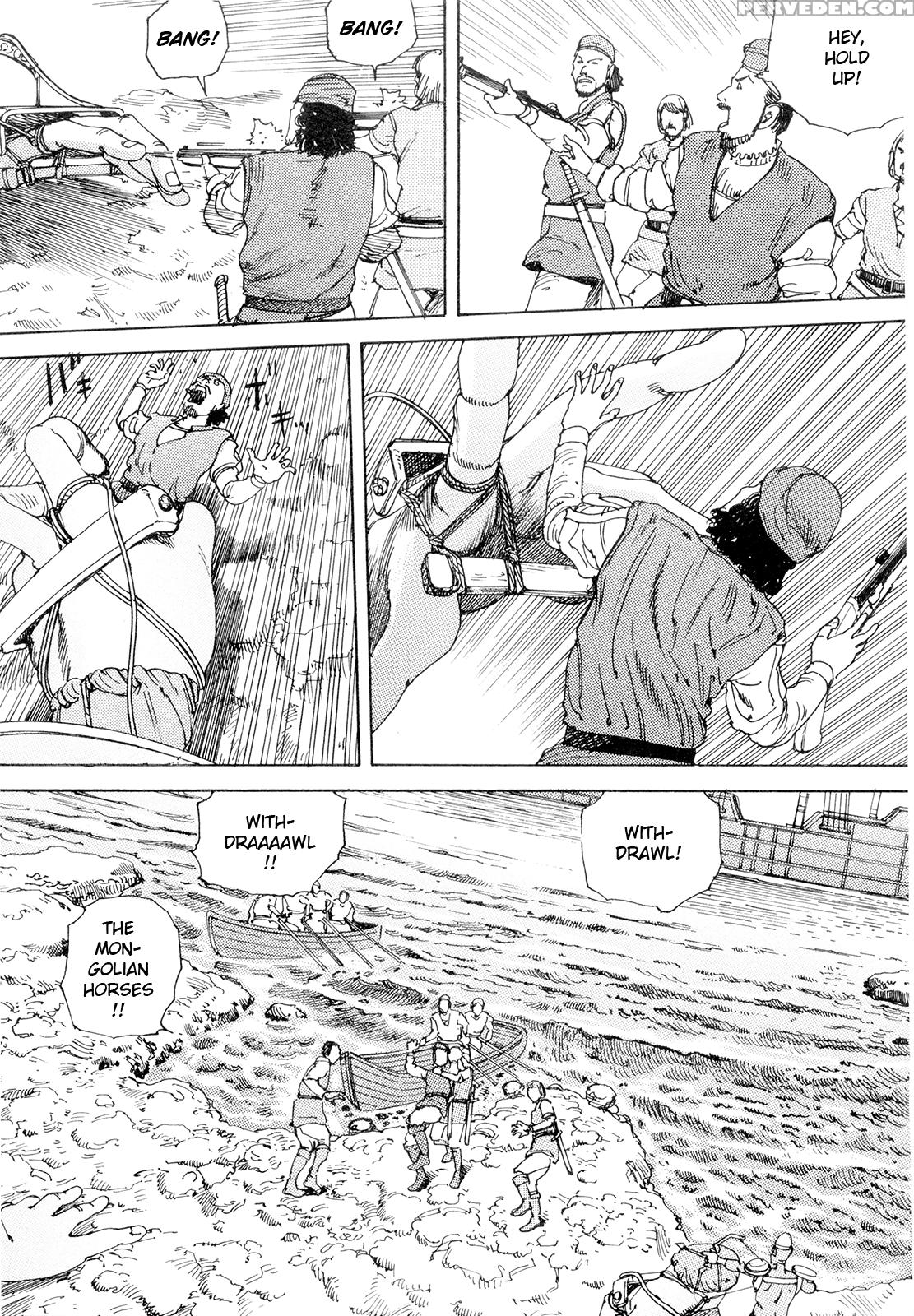 [shintaro Kago] Super Powered Mongolia Invasion [english] 1