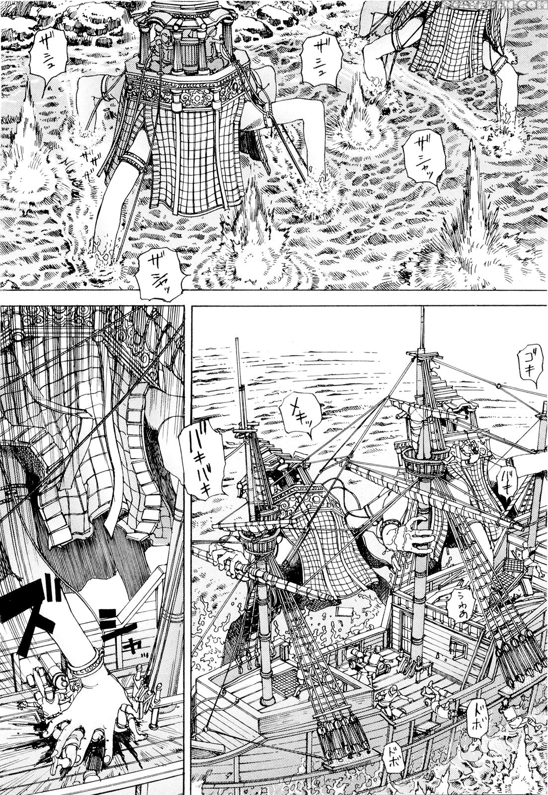 [shintaro Kago] Super Powered Mongolia Invasion [english] 1