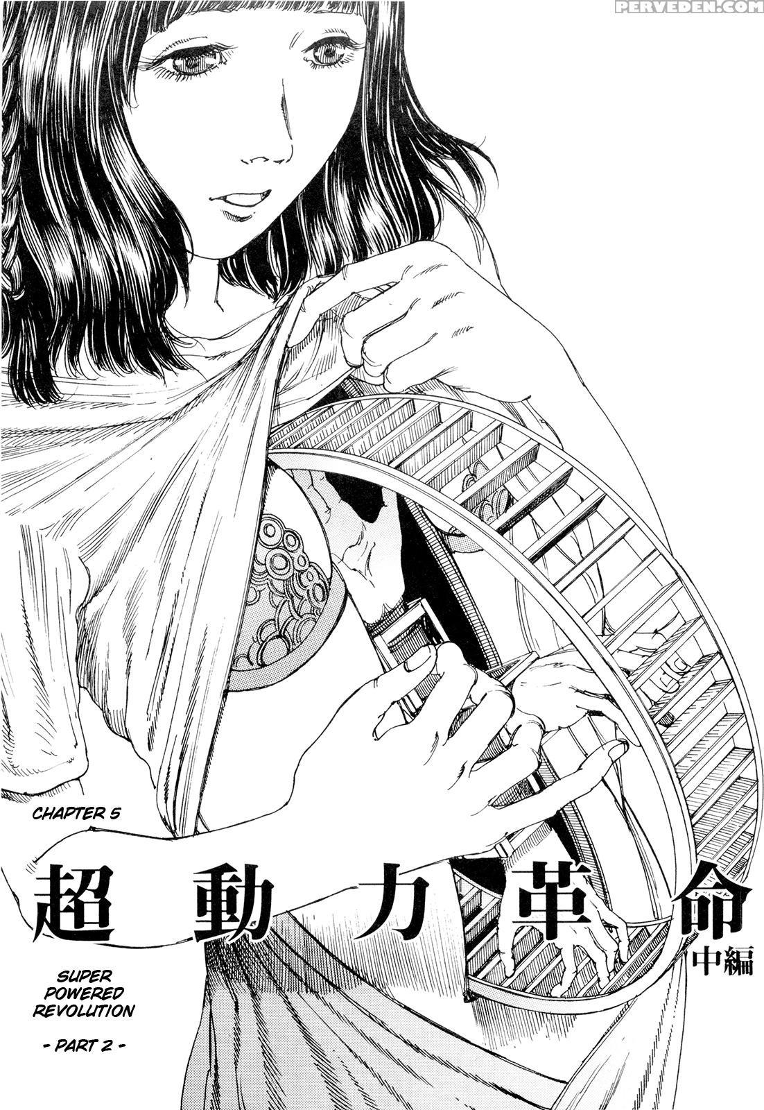 [shintaro Kago] Super Powered Mongolia Invasion [english] 1
