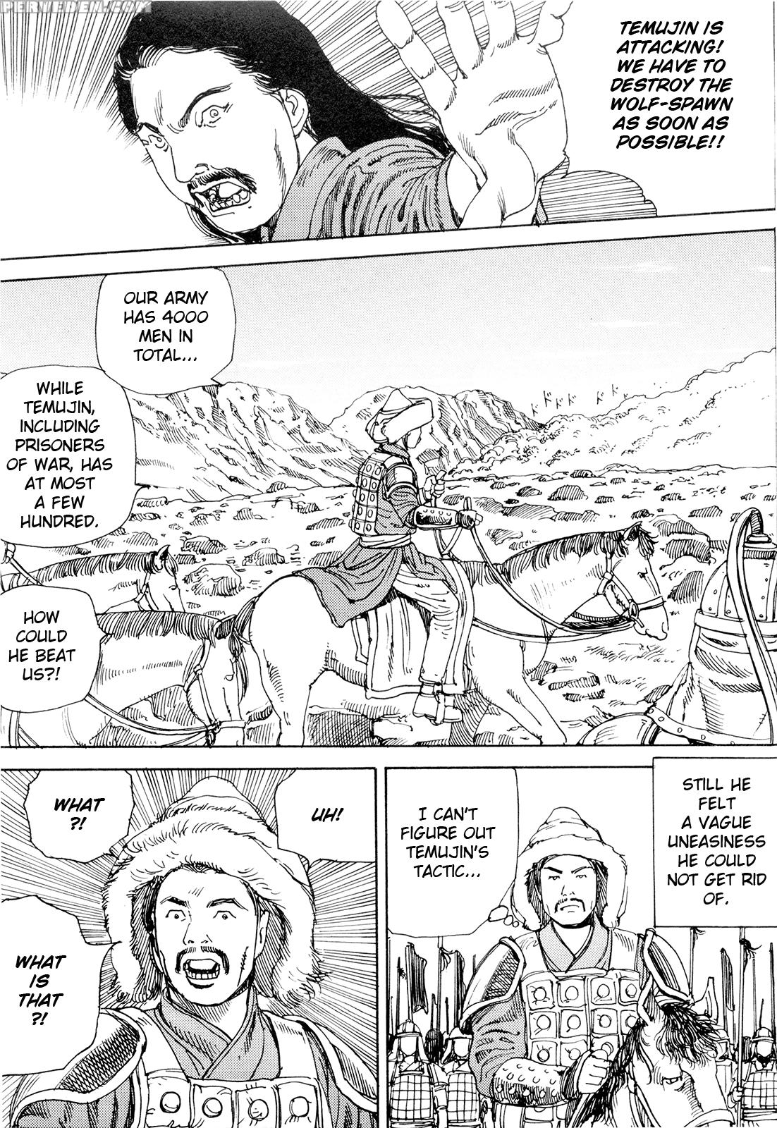 [shintaro Kago] Super Powered Mongolia Invasion [english] 1