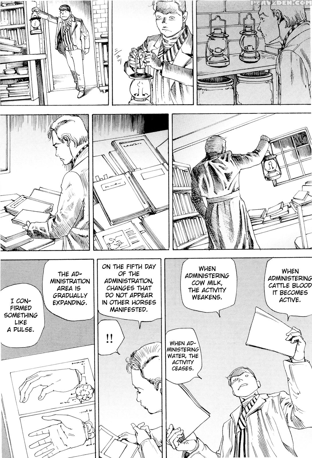 [shintaro Kago] Super Powered Mongolia Invasion [english] 1