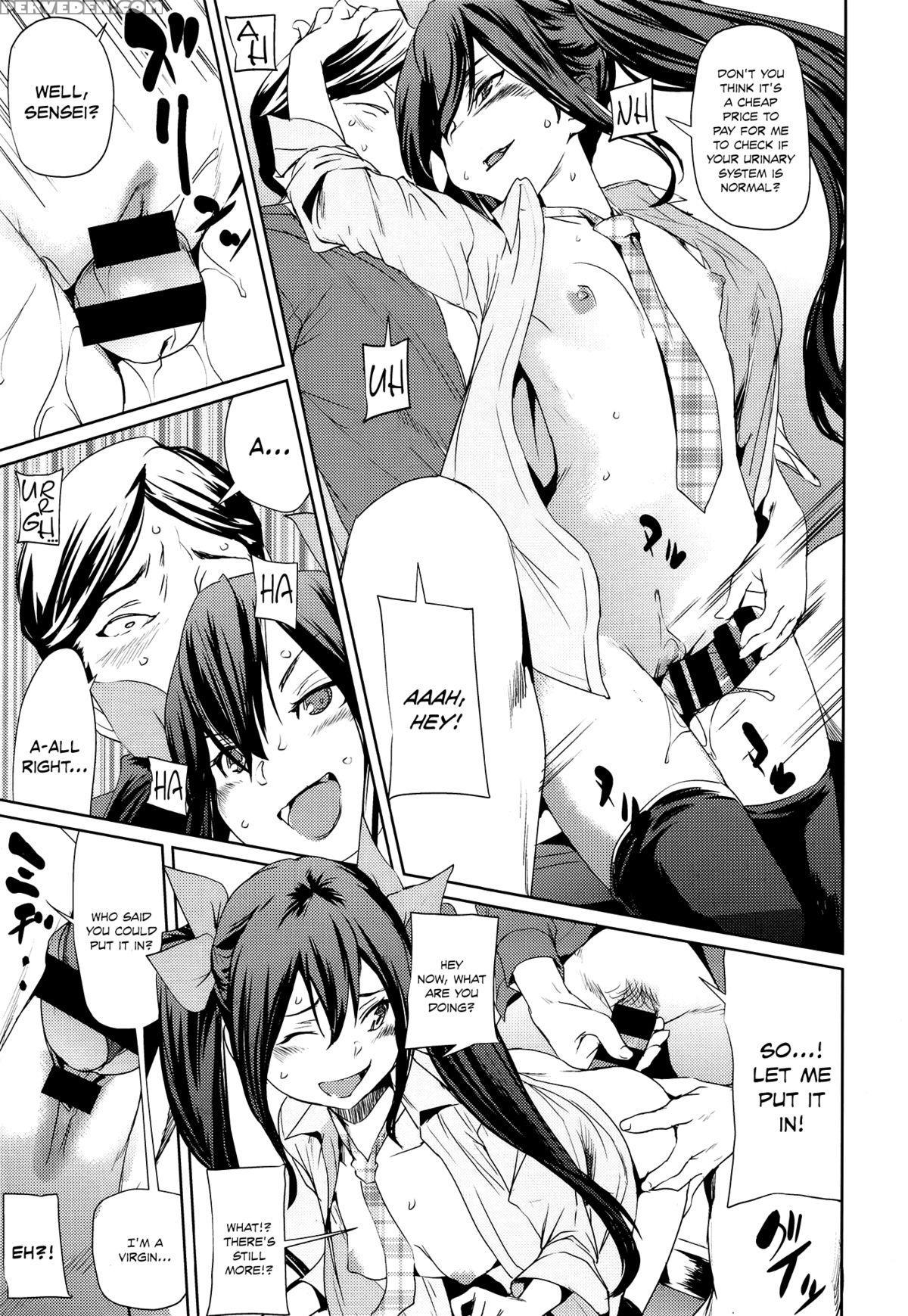 [shiomaneki] Koakuma Clinic | Little Devil Clinic (comic Tenma 2015-12) [english] [team Koinaka] 1