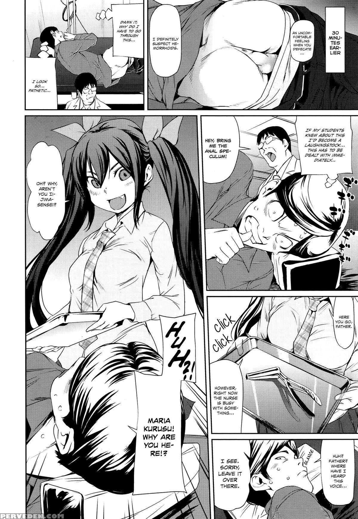 [shiomaneki] Koakuma Clinic | Little Devil Clinic (comic Tenma 2015-12) [english] [team Koinaka] 1
