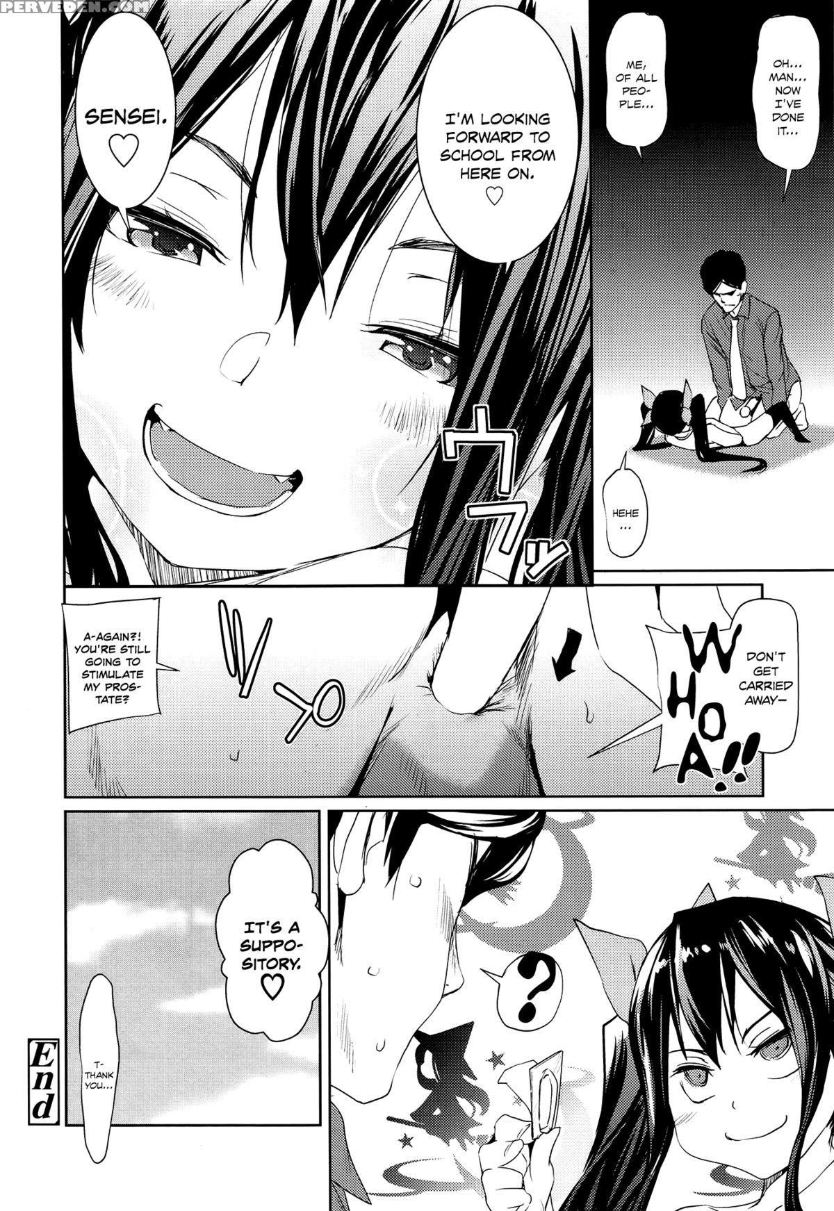 [shiomaneki] Koakuma Clinic | Little Devil Clinic (comic Tenma 2015-12) [english] [team Koinaka] 1