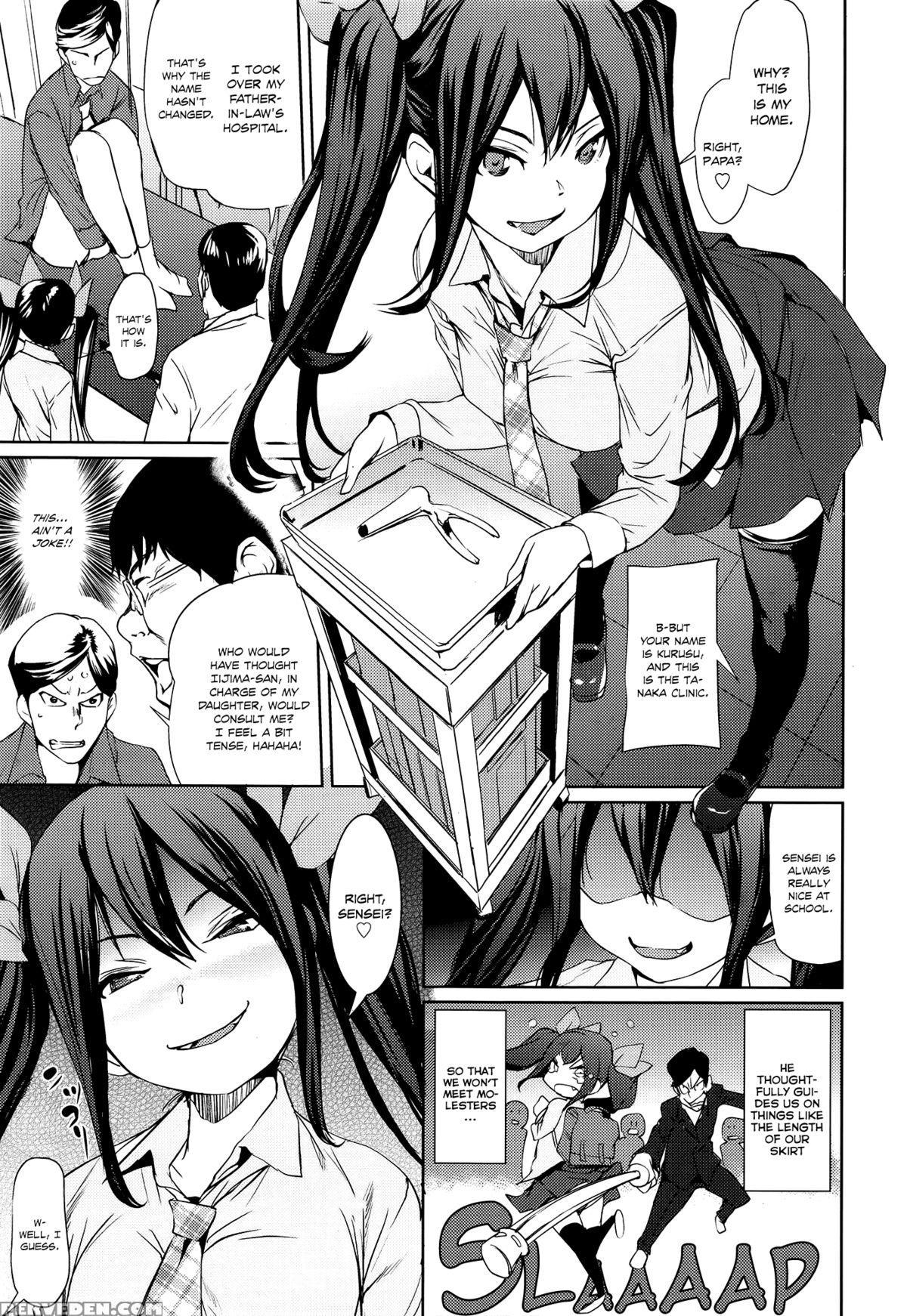 [shiomaneki] Koakuma Clinic | Little Devil Clinic (comic Tenma 2015-12) [english] [team Koinaka] 1