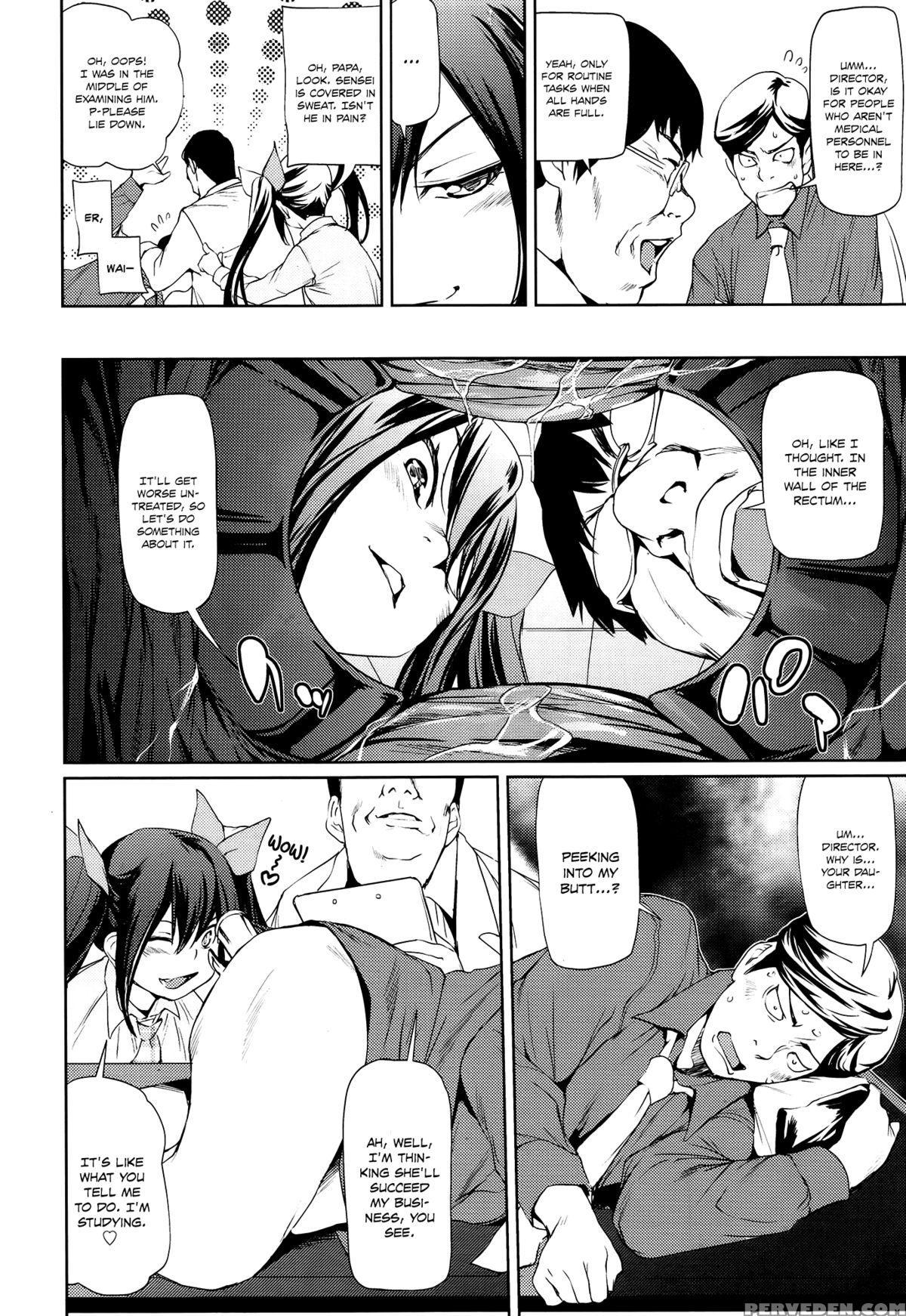 [shiomaneki] Koakuma Clinic | Little Devil Clinic (comic Tenma 2015-12) [english] [team Koinaka] 1