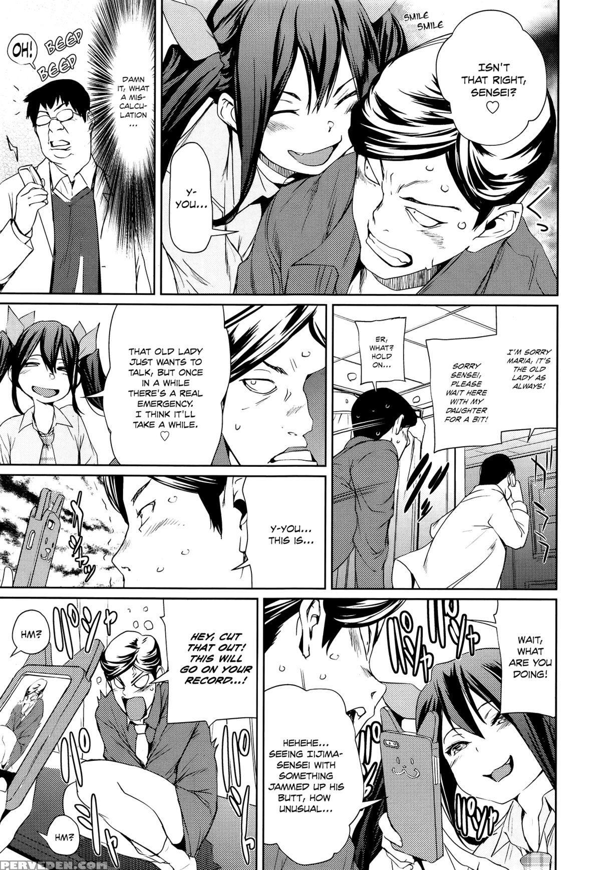 [shiomaneki] Koakuma Clinic | Little Devil Clinic (comic Tenma 2015-12) [english] [team Koinaka] 1