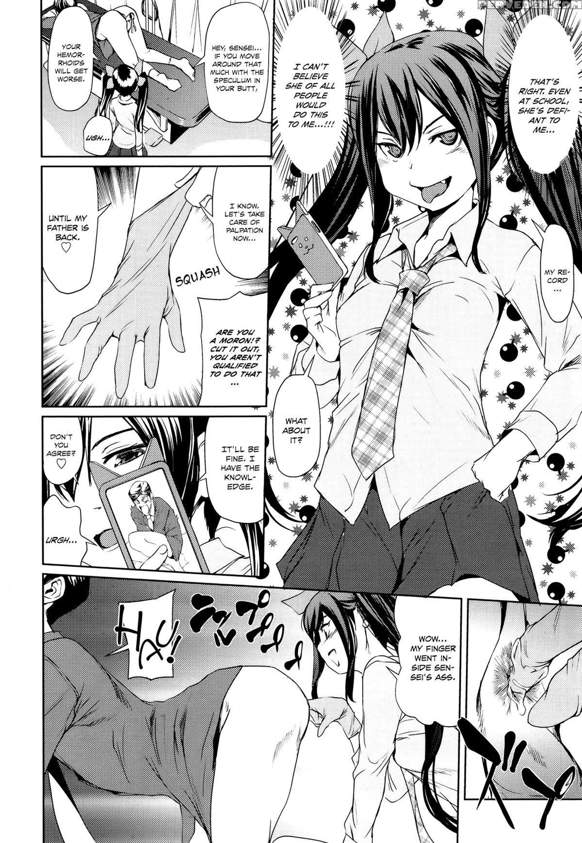 [shiomaneki] Koakuma Clinic | Little Devil Clinic (comic Tenma 2015-12) [english] [team Koinaka] 1