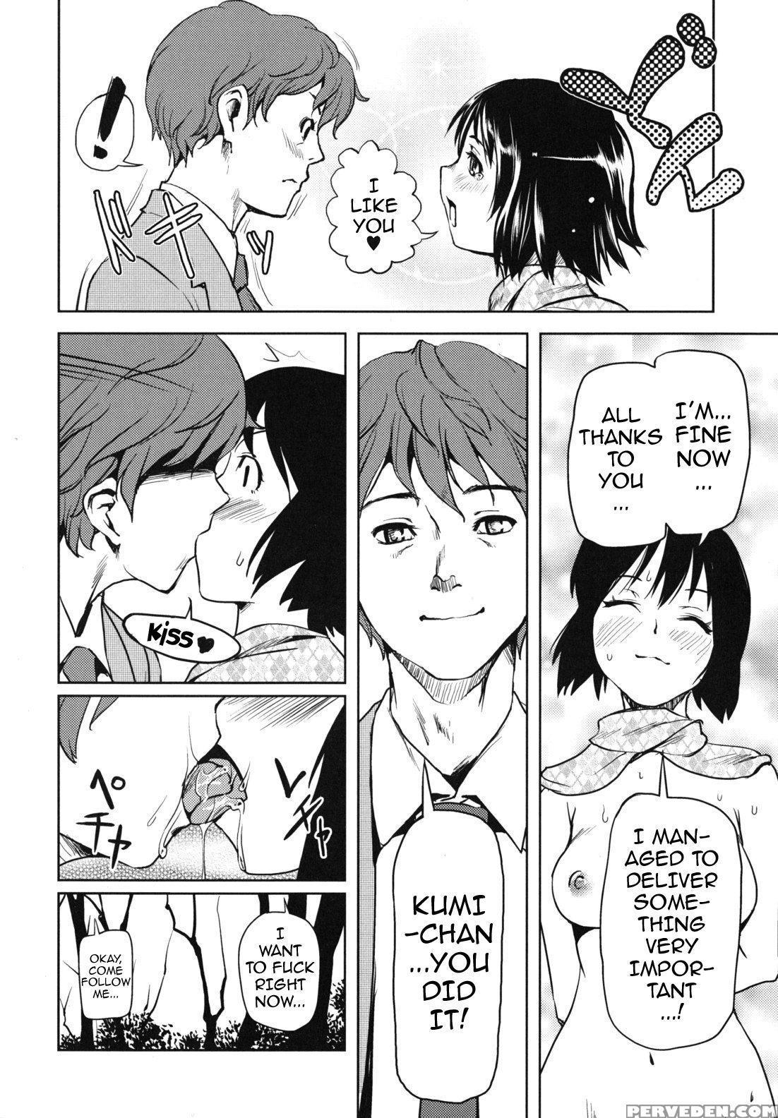 [shiomaneki] Kouzen Waisetsu Kanojo | Indecent Exposure Girlfriend [english] {doujin-moe.us} [decensored] Chapter 1 Page 14