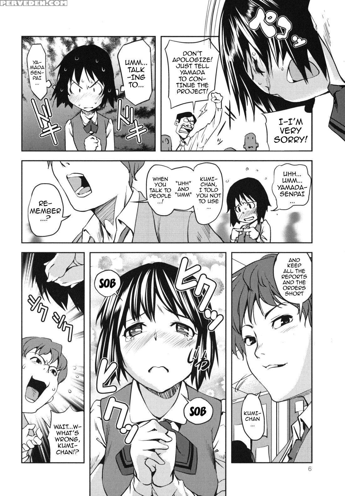[shiomaneki] Kouzen Waisetsu Kanojo | Indecent Exposure Girlfriend [english] {doujin-moe.us} [decensored] Chapter 1 Page 6