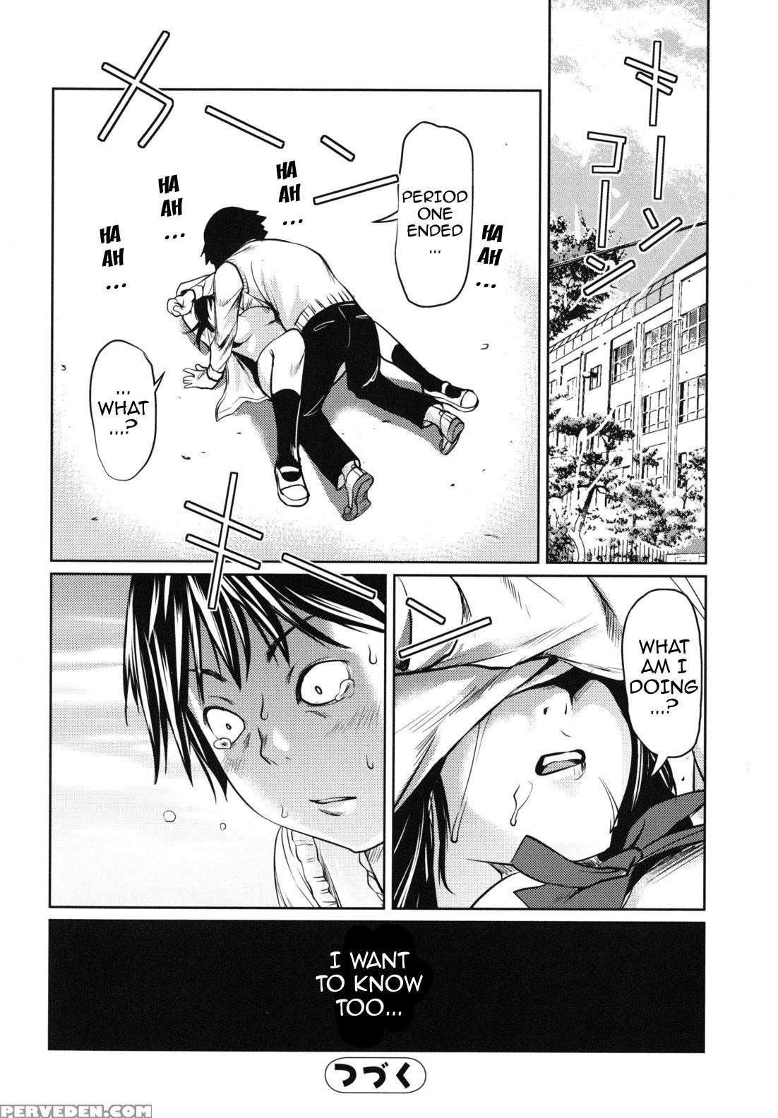 [shiomaneki] Kouzen Waisetsu Kanojo | Indecent Exposure Girlfriend [english] {doujin-moe.us} [decensored] Chapter 1 Page 74