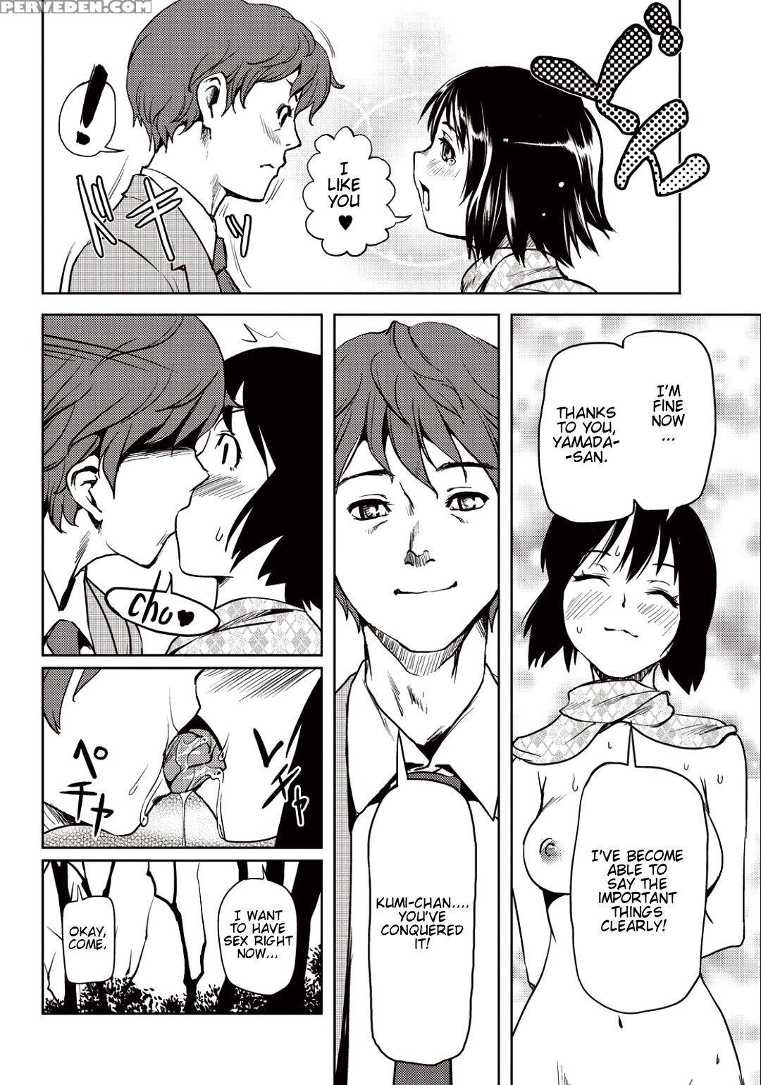 [shiomaneki] Public Training (kouzen Waisetsu Kanojo) [english] [munyu] [decensored] 1