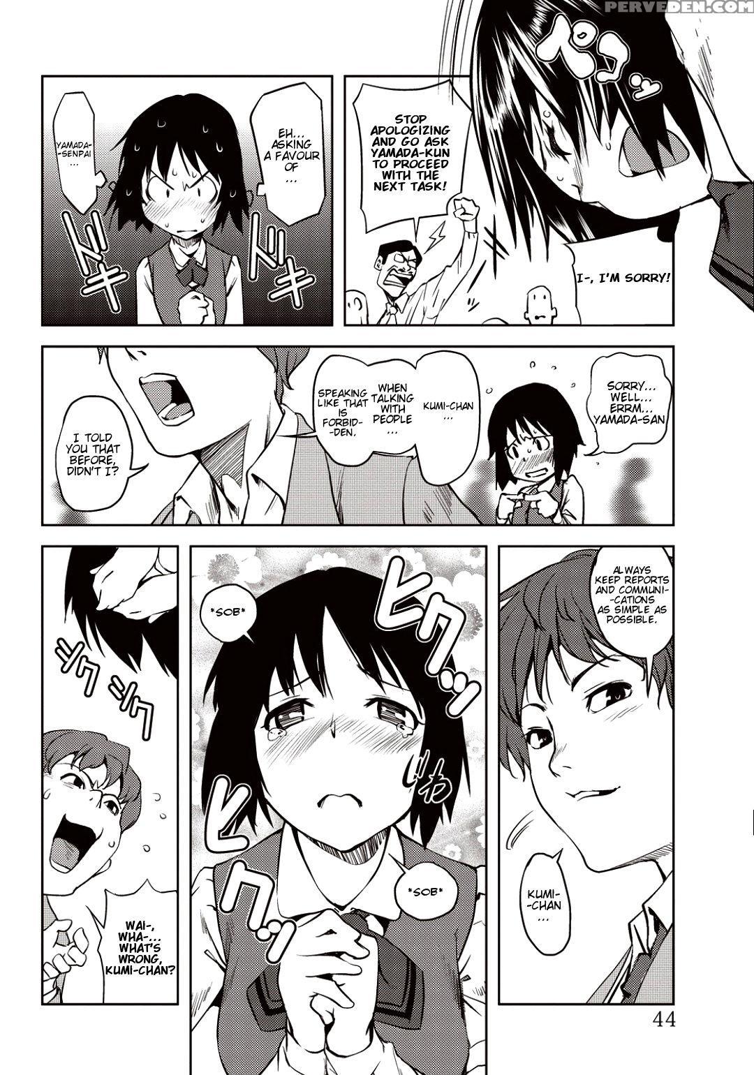 [shiomaneki] Public Training (kouzen Waisetsu Kanojo) [english] [munyu] [decensored] 1