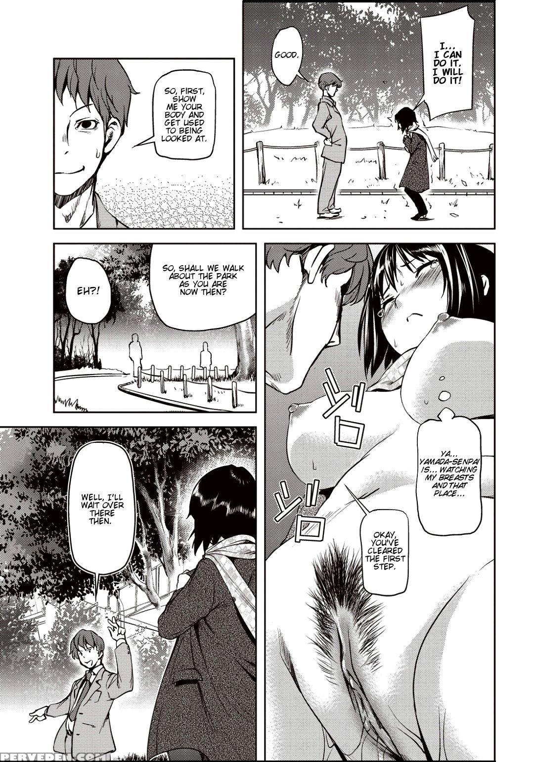 [shiomaneki] Public Training (kouzen Waisetsu Kanojo) [english] [munyu] [decensored] 1
