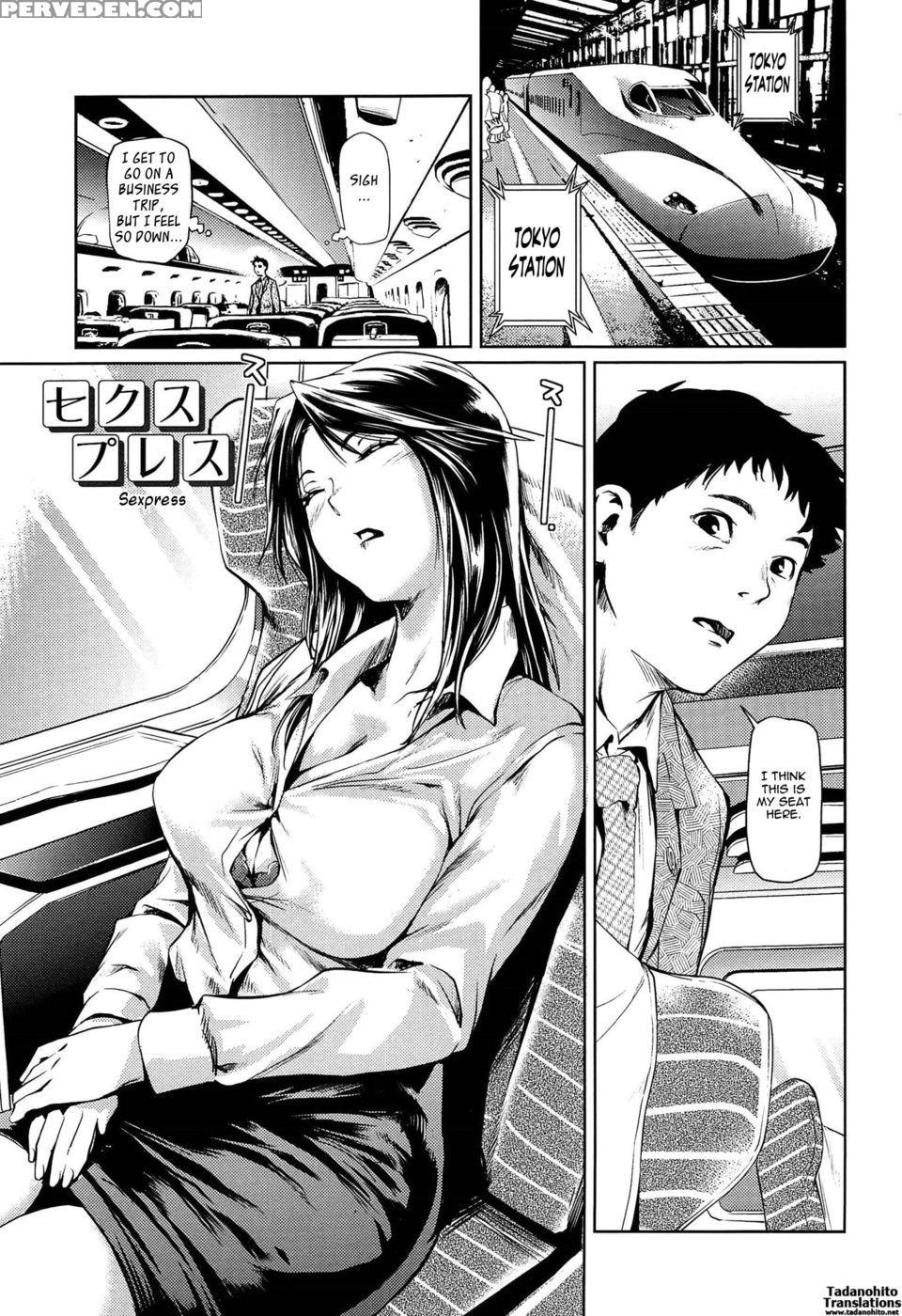 [shiomaneki] Sexpress [english] 1