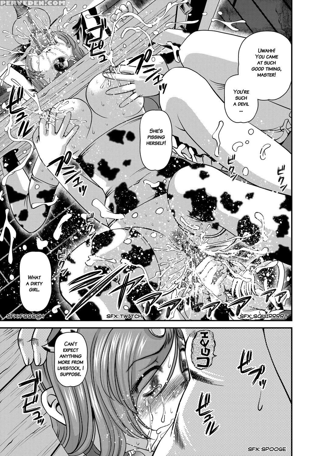 [shion] Aiyokuchu ~chikarou Kankin~ [english] 1