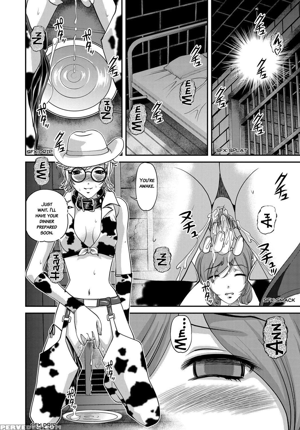 [shion] Aiyokuchu ~chikarou Kankin~ [english] 1